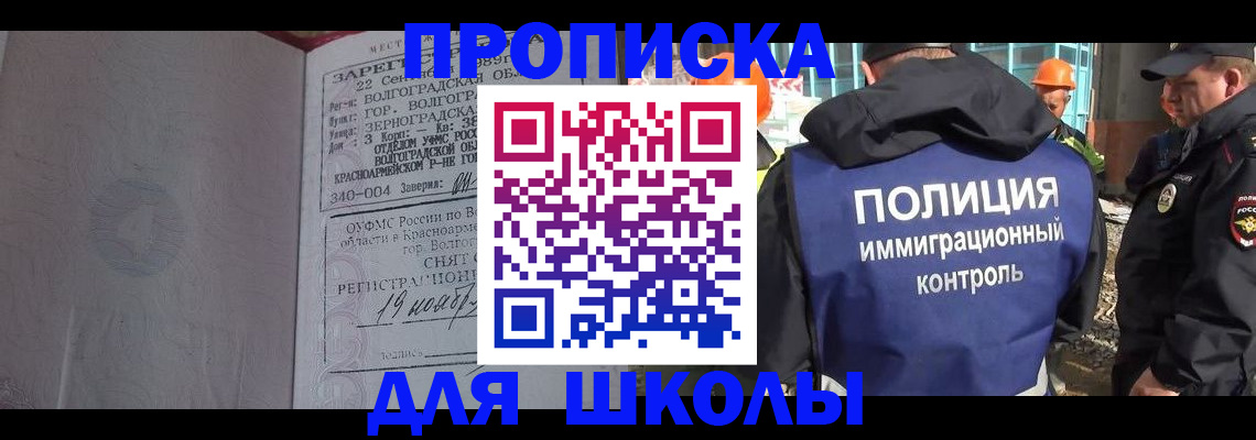 временная регистрация надежно в Добрянке
